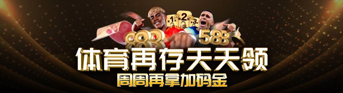 每日榜单排名 - 实时数据更新